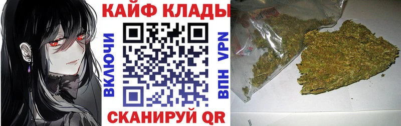 Где можно купить наркотики Юрюзань Cocaine  Мефедрон  ГАШ  APVP  Бошки Шишки 
