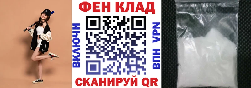 Амфетамин 97%  Юрюзань 