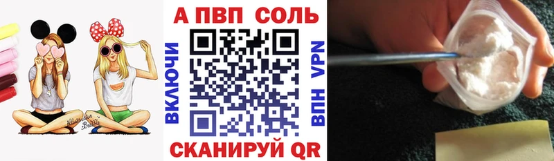 А ПВП крисы CK  Юрюзань 