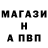 КЕТАМИН VHQ AlinA QwQ