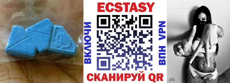 купить  сайты  Юрюзань  OMG сайт  ЭКСТАЗИ MDMA 