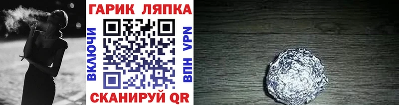ГАШИШ Cannabis  Юрюзань 