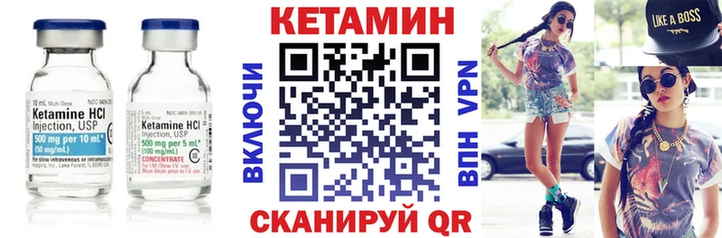 kraken как зайти  Юрюзань  Кетамин ketamine  наркота 
