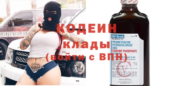 2c-b Куйбышев