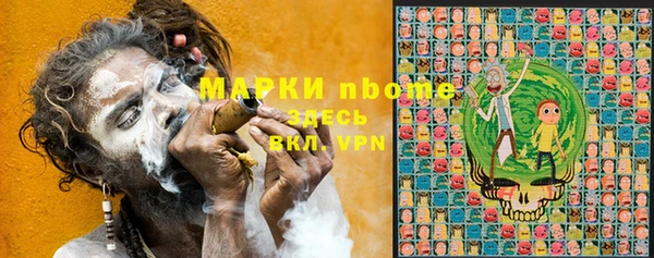 метадон Кулебаки