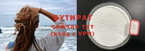 метадон Кулебаки