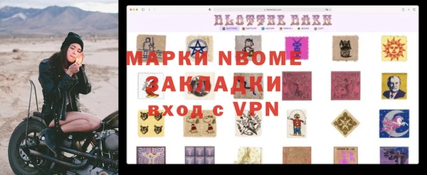 метадон Кулебаки