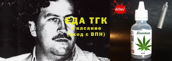 2c-b Куйбышев