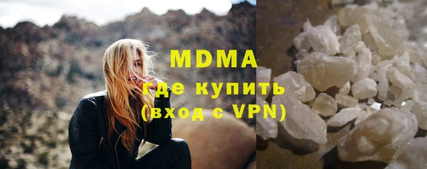 скорость mdpv Новочеркасск
