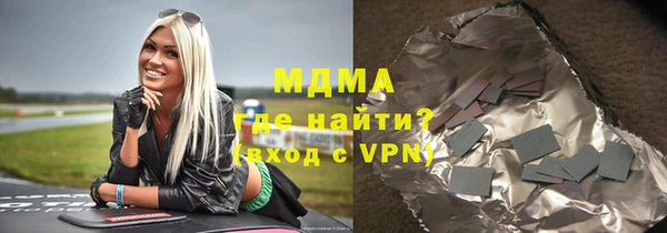 2c-b Куйбышев