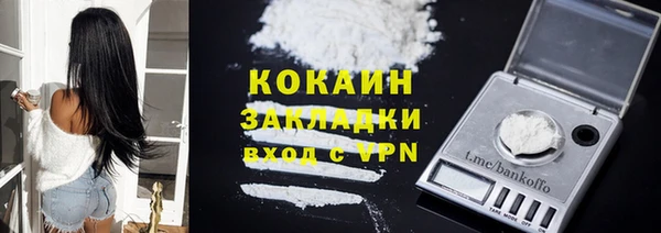 MDMA Волгодонск