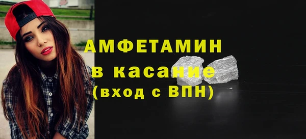 2c-b Куйбышев
