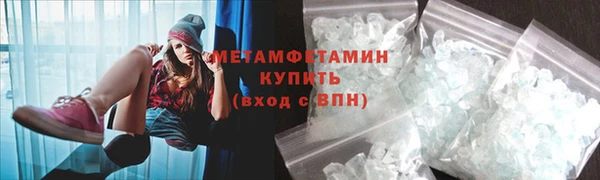 2c-b Куйбышев