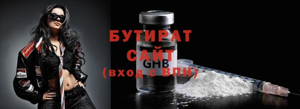 2c-b Куйбышев