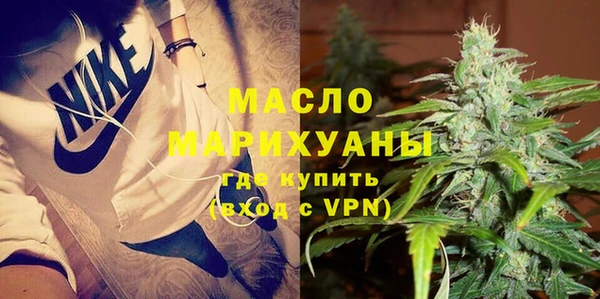 2c-b Куйбышев