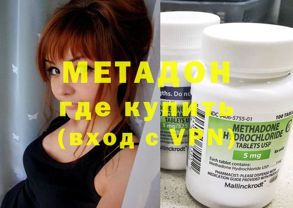 метадон Кулебаки