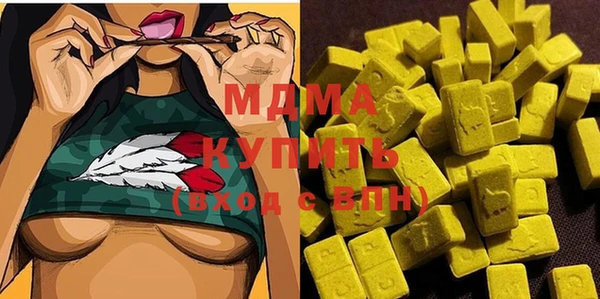 2c-b Куйбышев