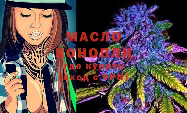 гашишное масло Кукмор