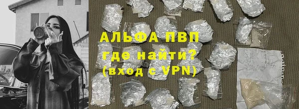 2c-b Куйбышев