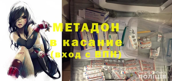 2c-b Куйбышев