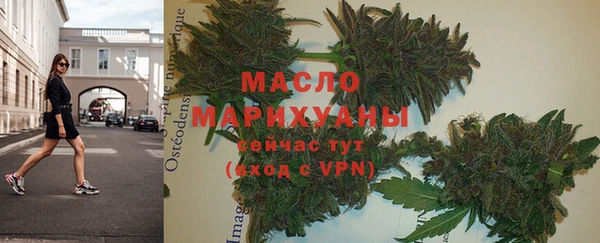 2c-b Куйбышев