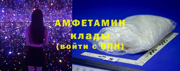 2c-b Куйбышев