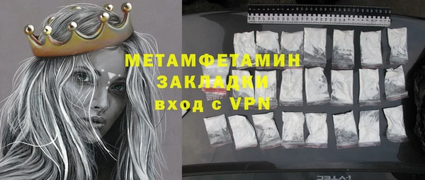 метадон Кулебаки