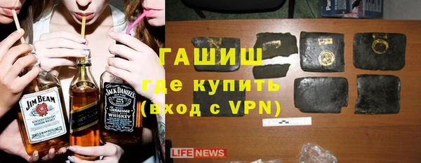 2c-b Куйбышев