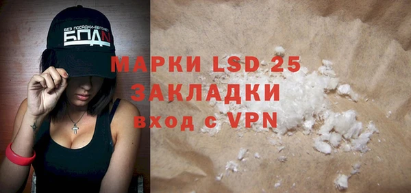 2c-b Куйбышев