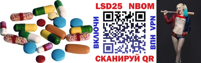 ЛСД экстази ecstasy  Юрюзань 