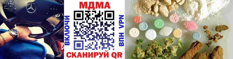 MDMA VHQ Юрюзань