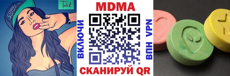 MDMA crystal  как найти наркотики  Юрюзань 