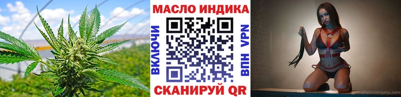 где можно купить   MEGA маркетплейс  ТГК концентрат  Юрюзань 